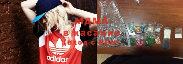 меф Майский