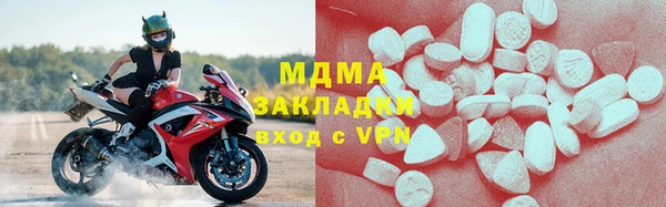 меф Майский