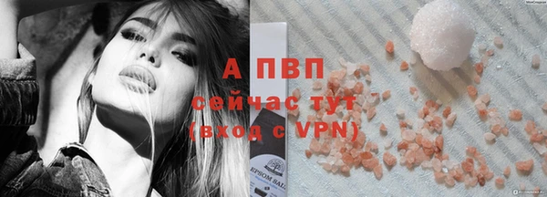 альфа пвп Магадан