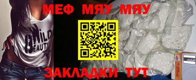 кокаин Бугуруслан