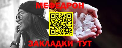 мяу мяу мука Ирбит