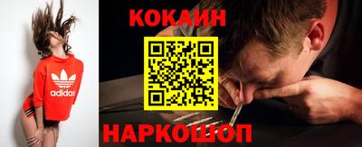 гидра Изобильный