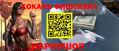 мяу мяу мука Ирбит
