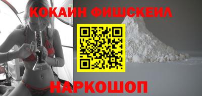 кокаин перу Ипатово