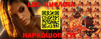 кокаин перу Ипатово