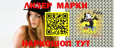 марки nbome Будённовск