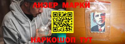 марки nbome Будённовск