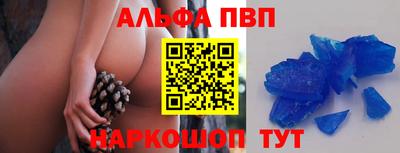 марки nbome Будённовск