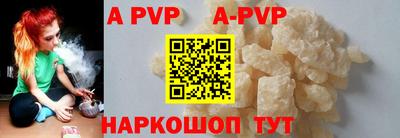 кокаин перу Ипатово