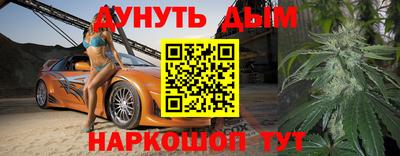 кокаин перу Ипатово