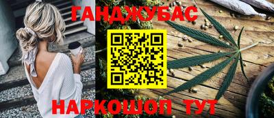 кокаин Бугуруслан