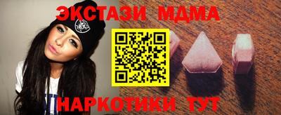 мяу мяу мука Ирбит