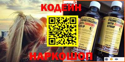 кокаин перу Ипатово