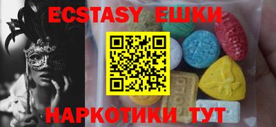 мяу мяу мука Ирбит