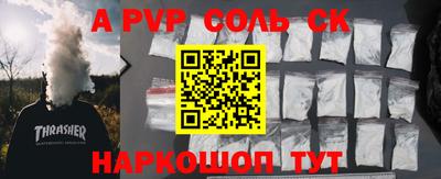 кокаин перу Ипатово