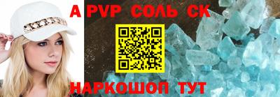 гидра Изобильный