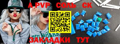 кокаин Бугуруслан