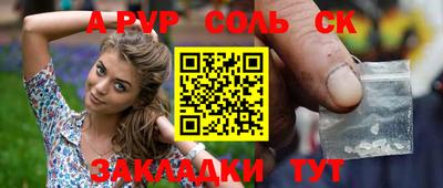 кокаин Бугуруслан