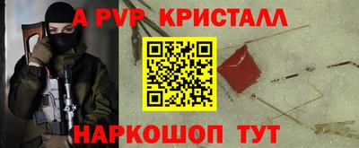 гидра Изобильный