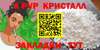 гидра Изобильный