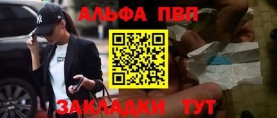 кокаин Бугуруслан