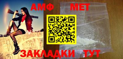 мяу мяу мука Ирбит