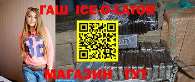 марки nbome Будённовск