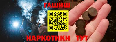 кокаин перу Ипатово