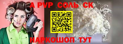 гидра Изобильный