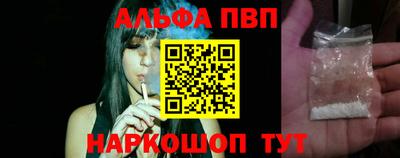 PSILOCYBIN Абинск