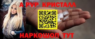 мяу мяу мука Ирбит