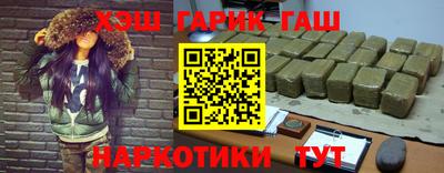кокаин перу Ипатово