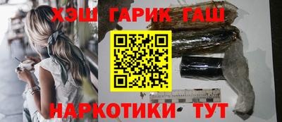 марки nbome Будённовск