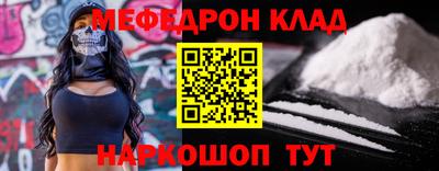 кокаин перу Ипатово