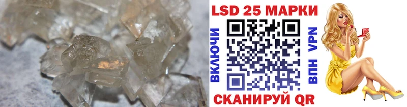 где купить   Павловский Посад  LSD-25 экстази кислота 
