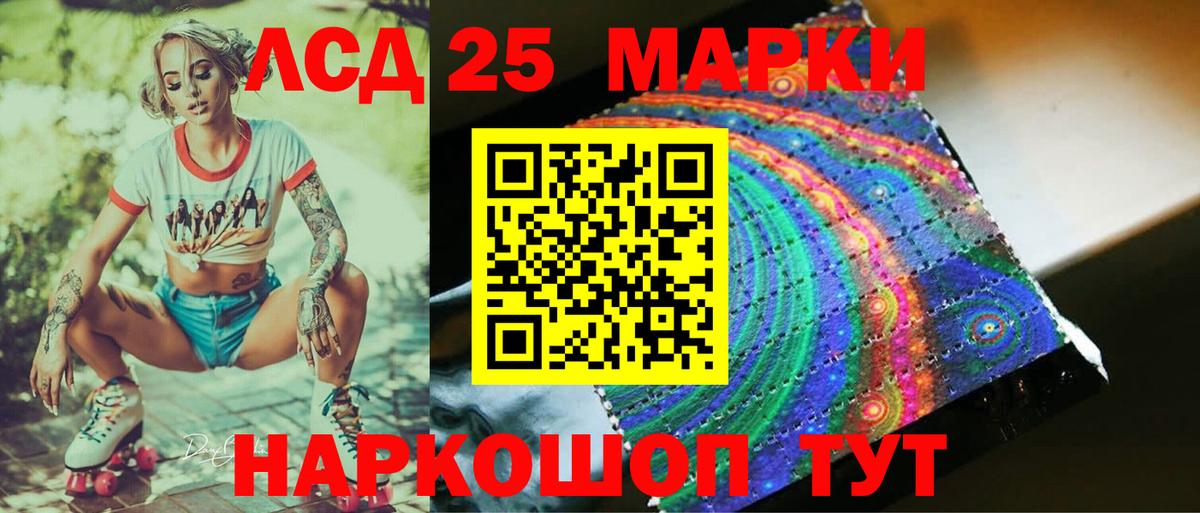 MDMA  НБОМе  ЭКСТАЗИ  Меф МЯУ МЯУ кристаллы  Бошки Шишки  ГАШ  Павловский Посад  КОКАИН  ГАШИШ  Альфа ПВП СК кристаллы 