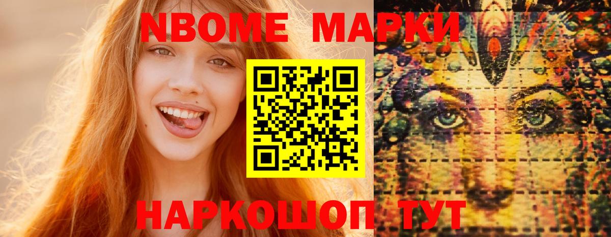 Павловский Посад  LSD-25 экстази ecstasy  Вход с VPN  LSD-25 экстази ecstasy 