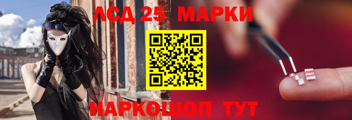 ЛСД экстази ecstasy Павловский Посад