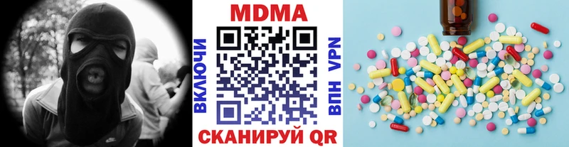 МДМА молли  Павловский Посад 