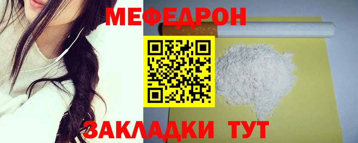 НБОМе Павловский Посад