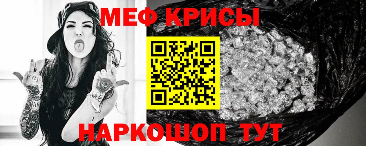 МЕФ  Павловский Посад