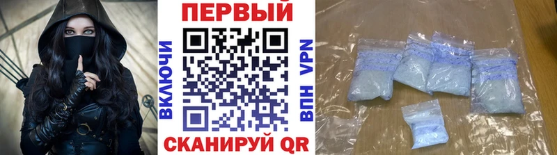 ссылка на мегу рабочий сайт  Павловский Посад  Метамфетамин кристалл 