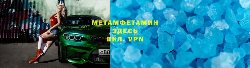 Первитин пудра  как найти   Павловский Посад 