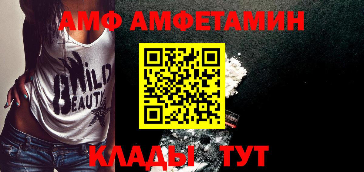 МЕТАМФЕТАМИН мет Павловский Посад