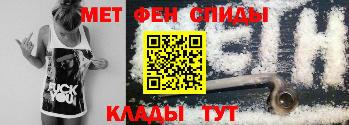 Павловский Посад  Первитин Methamphetamine  Первитин Methamphetamine  Вход с VPN 
