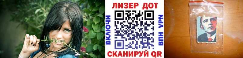 Марки NBOMe 1500мкг  ссылка на мегу рабочий сайт  Павловский Посад 