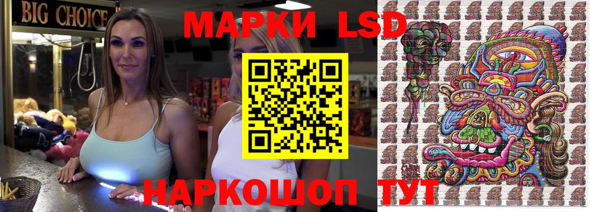 Марки N-bome 1,5мг  Наркотические марки  продажа наркотиков  Павловский Посад 