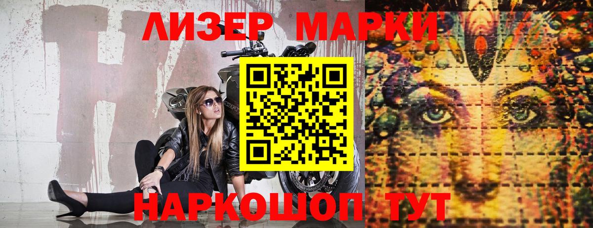 Павловский Посад  Марки NBOMe 1500мкг  Марки NBOMe 1500мкг  Вход с VPN 