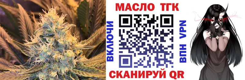 ТГК вейп с тгк  купить   Павловский Посад 