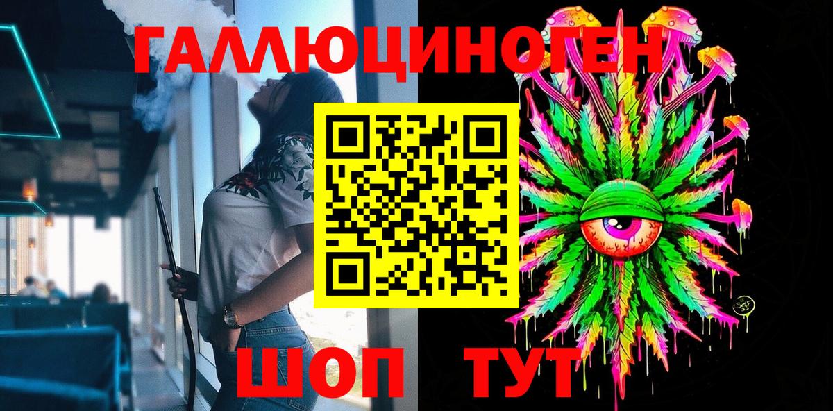 Псилоцибиновые грибы GOLDEN TEACHER Павловский Посад
